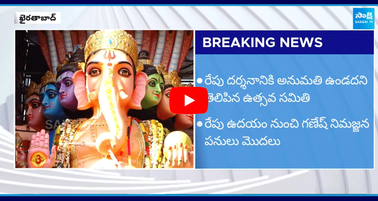 Huge Devotees Rush At Khairatabad Ganesh  5