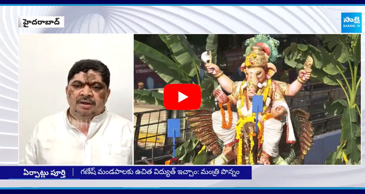 Minister Ponnam Prabhakar About Hyderabad Ganesh Nimajjanam  5