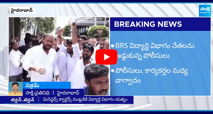 High Tension At Telangana Bhavan 5