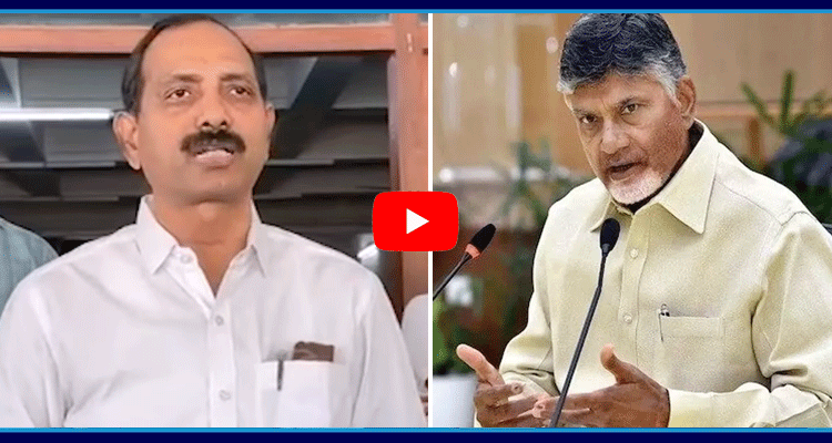 Gopireddy Srinivasa Reddy Serious Comments On Chandrababu  4