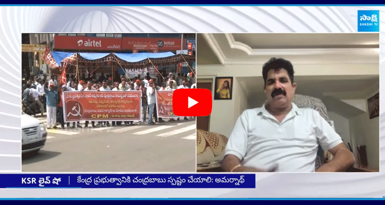  YSRCP Leader Karanam Dharmasri Fires On Tdp 5