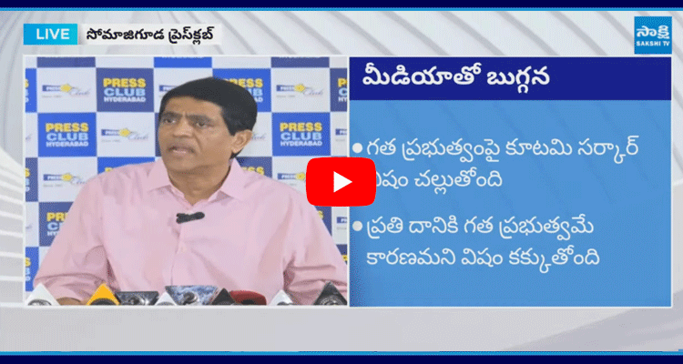 YSRCP Leader Buggana Rajendranath Press Meet 4