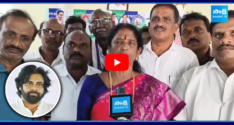 Vanga Geetha Request To Deputy CM Pawan Kalyan 2