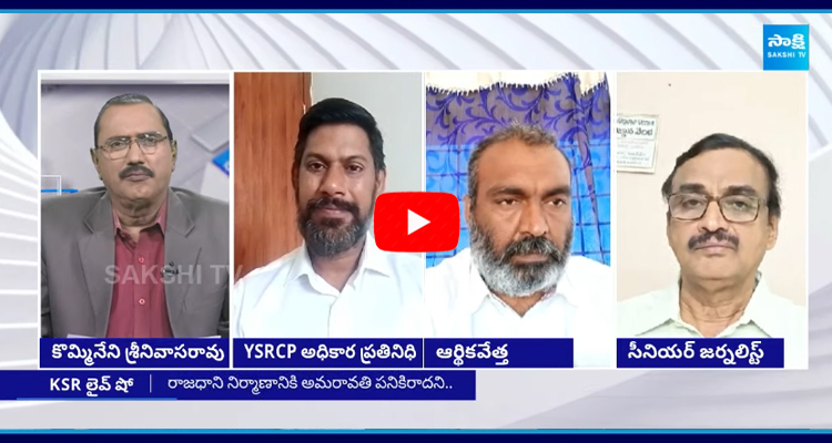 Debate On AP Per Capita Income Jani Master News 5