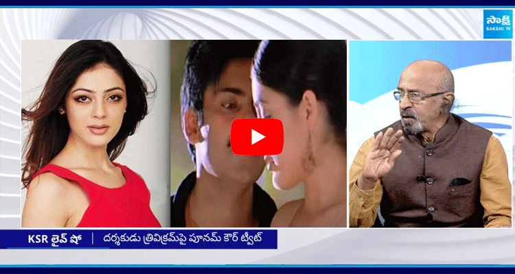 Producer Chitti Babu About Parvati Melton Complaint Against Pawan Kalyan 3