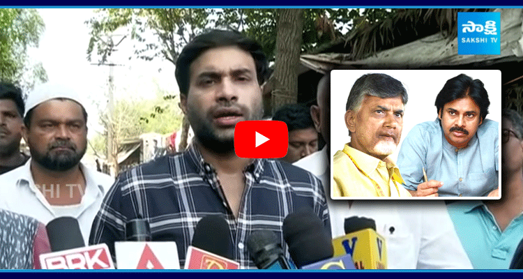 Devineni Avinash Slams Chandrababu Naidu Over Flood Relief Programme In Vijayawada | 2