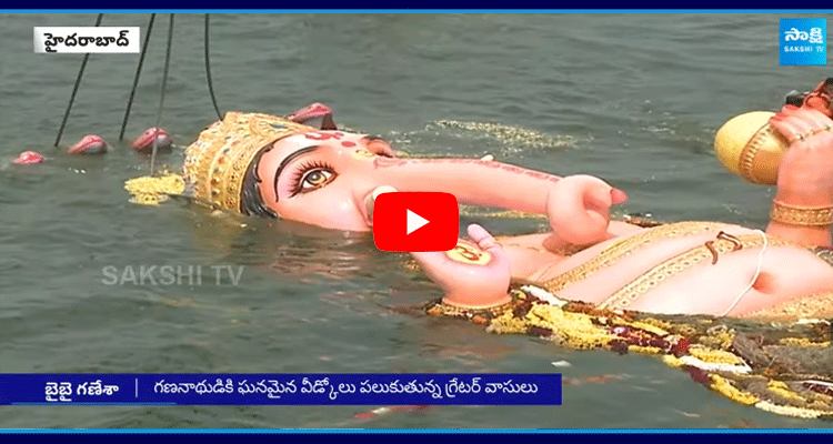 Ganesh Immersion At Tank Bund Hyderabad 1