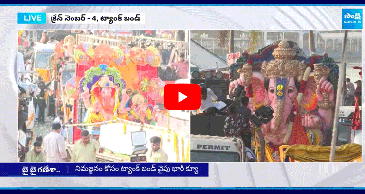 Ganesh Immersions Continuous In Hyderabad 1