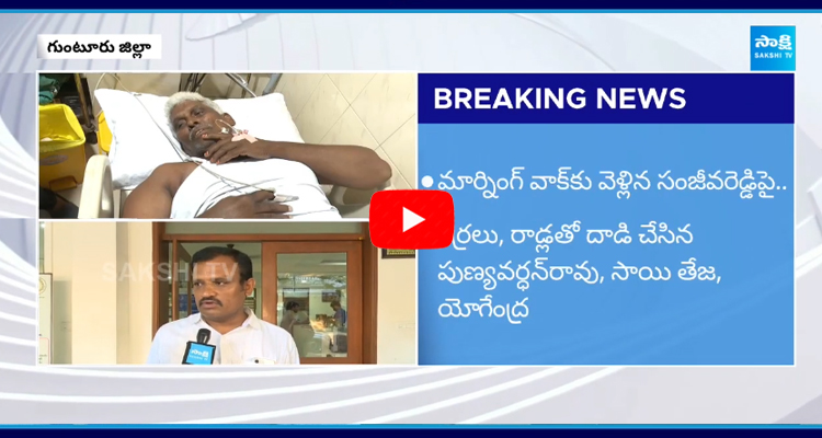 TDP And Janasena Leaders Attacks On YSRCP Activists In Guntur District 1