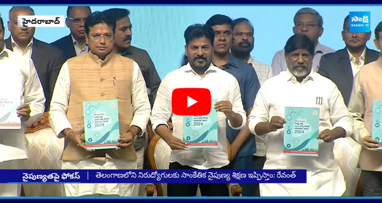 CM Revanth Reddy Speech At MSME 2024 Policy Release  3