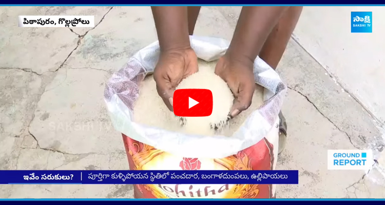 Rotten Vegetables and Ration Distributed for Flood Victims in Pithapuram 2