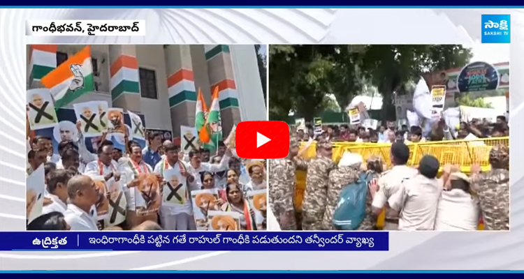 Congress Protests In Hyderabad and New Delhi Against BJP leaders Comments On Rahul Gandhi ‪ 4