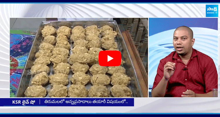 TTD Devotee Fires On Chandrababu Comments On Tirupati Laddu 1