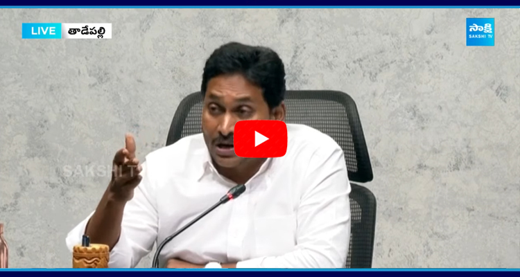  Ys Jagan Slams Chandrababu Naidu On Tirupati Laddu Issue 4