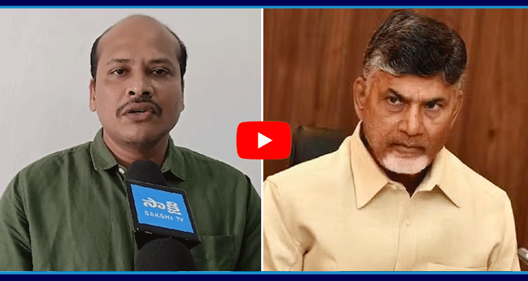 YSRCP Leader Tale Rajesh Comments On Chandrababu Diversion Politics 5