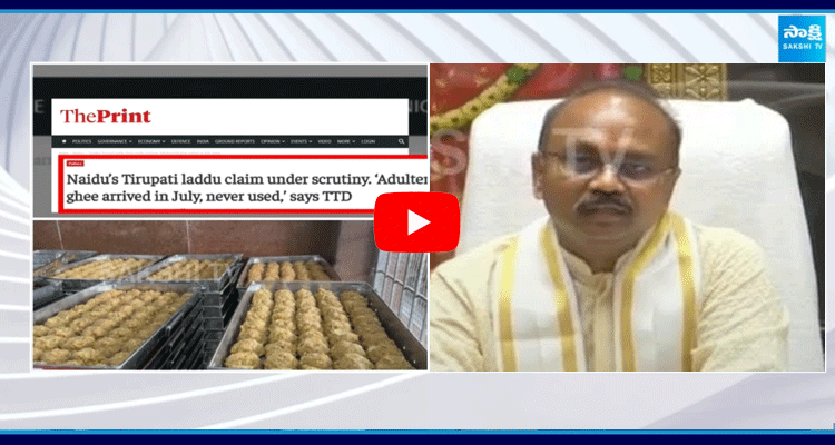  TTD EO Syamala Rao Reveals Shocking Facts About Laddu Prasadam Controversy 1