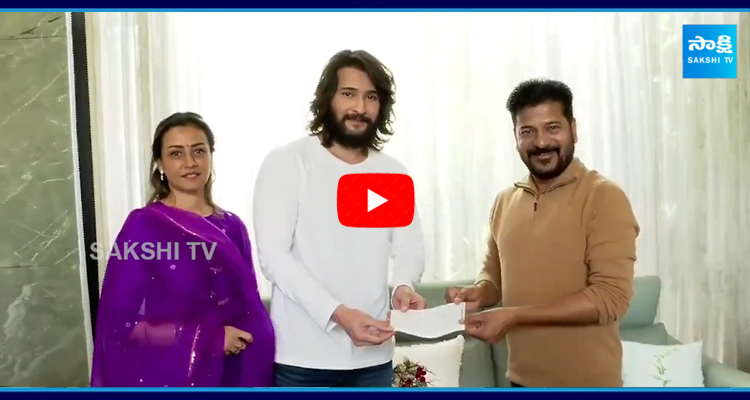 Mahesh Babu & Namrata Shirodkar Meet CM Revanth Reddy 1