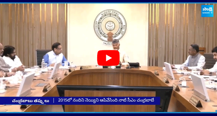 Chandrababu Big Mistakes On Tirupati Laddu Controversy  5