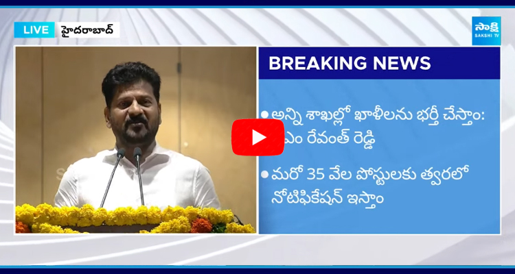 CM Revanth Reddy about Drugs Addiction in Unemployed Youth 5