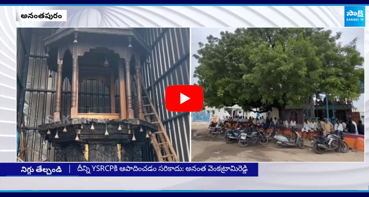 Hanakanahal Sri Ram Chariot Incident 5