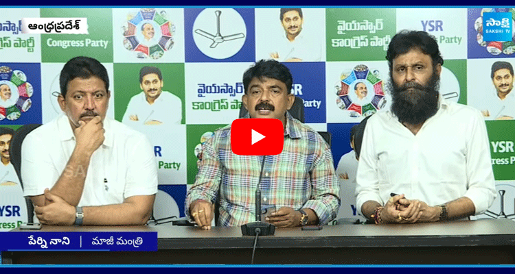 Kodali Nani And Perni Nani Comments On Chandrababu And Nara Lokesh 4