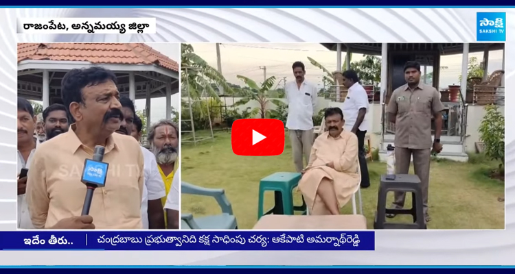 YSRCP MLC Dr Madhusudhan House Arrest In Adoni  3