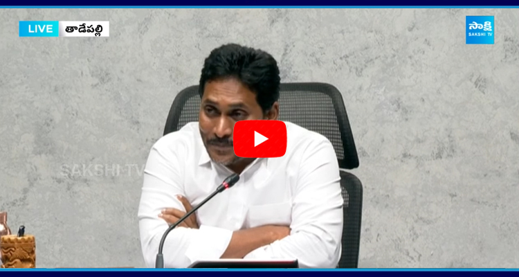 YS Jagan On Police Notice 2