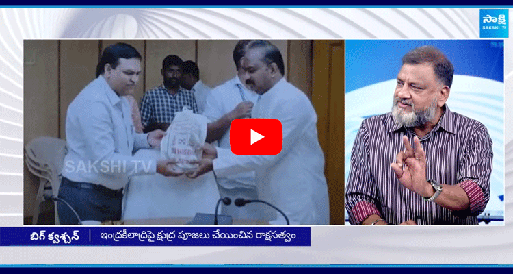 KS Prasad On Tirumala Laddu Prasadam Controversy Comments On Chandrababu 2