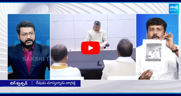 YSRCP Karumuru Venkata Reddy About Chandrababu Comments On Tirumala Laddu  4