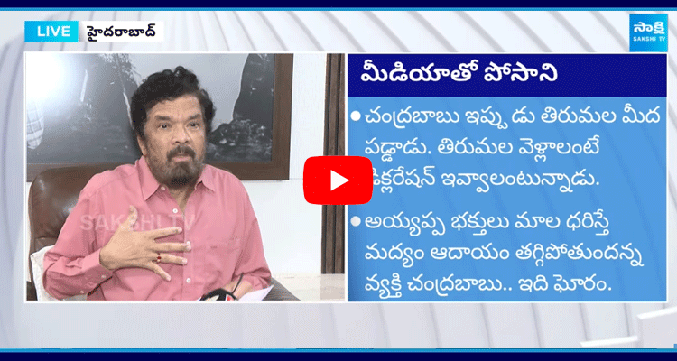 Posani Krishna Murali Comments On Chandrababu 3