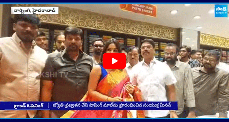  Samyuktha Menon In Mangalya Shopping Mall  4