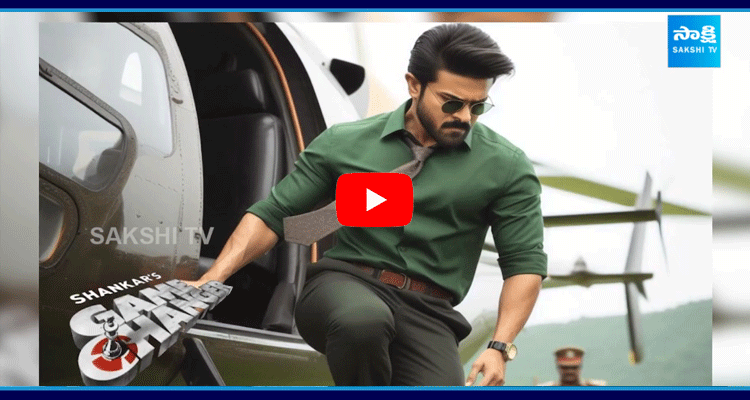 Ram Charan Game Chaner 2nd Song Released 3