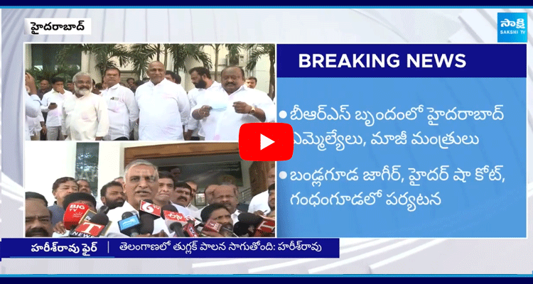 Harish Rao Sensational Comments On Revanth Reddy  5