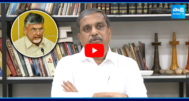 Sajjala Ramakrishna Reddy Key Comments On Chandrababu Over Tirupati Laddu Controversy 4