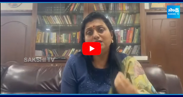 RK Roja Slams Chandrababu And AP Ministers  2