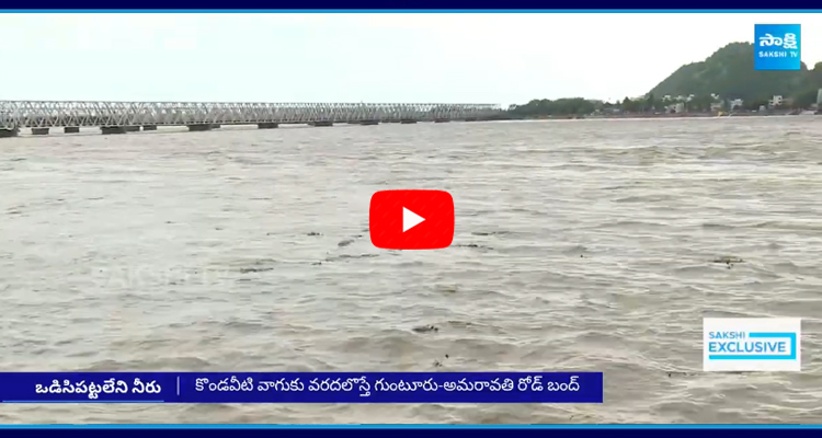 Heavy Flood Water Inflow to Prakasam Barrage 1