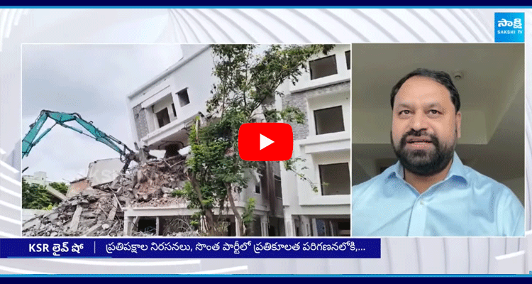 Addanki Dayakar About Hydra Demolitions In Hyderabad 2