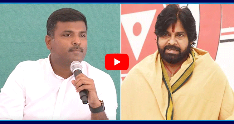 Gudivada Amarnath Comments On Pawan Kalyan Deeksha 2