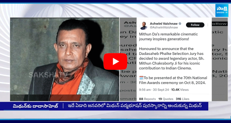 Dadasaheb Phalke Award To Actor Mithun Chakraborty 1