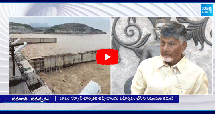 Polavaram Project Copper Dam 2