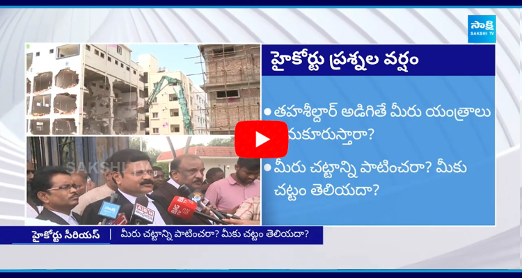 Hydra Commissioner Ranganath Reaction in High Court 1