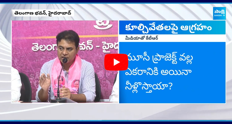 KTR Warning To CM Revanth Reddy On HYDRA Demolitions 3