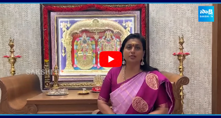 RK Roja Reaction On Supreme Court Decision On Tirupati Laddu issue 2