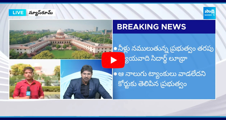 Supreme Court Asks Advice From Center In Tirupati Laddu Case 1