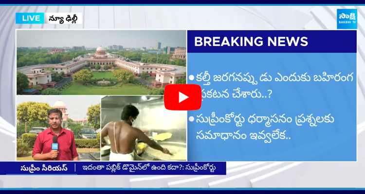 Tirupati Prasadam Issue Doubts on NDDB Report  2