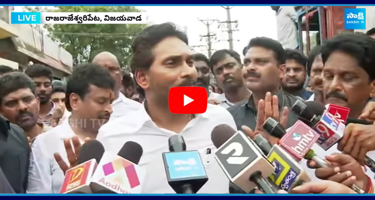 YS Jagan About Krishna Lanka Retaining Wall  2