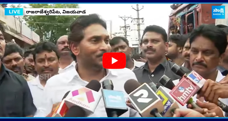 YS Jagan About Measures to Take Before Floods  3