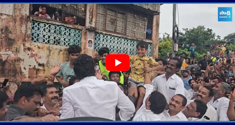 AP People Emotionally Connect to YS Jagan Here Is The Proof Video 1