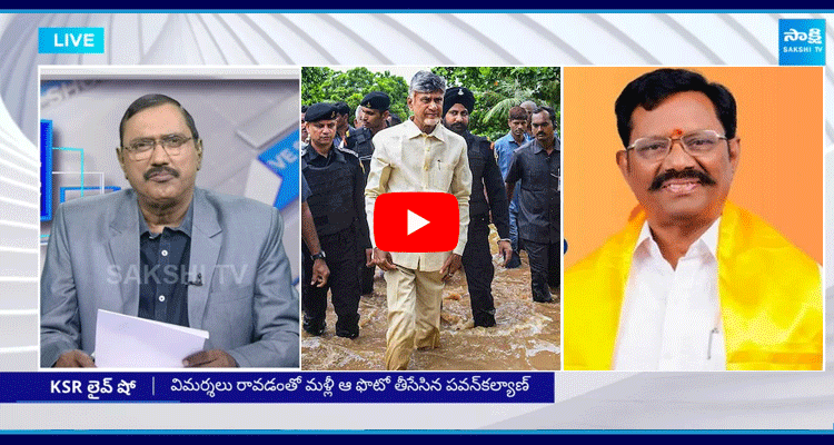 TDP Suspends MLA After Woman Leader Allegations 4