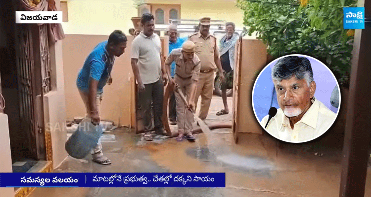 Chandrababu Actions To Clean Mud In Houses 5